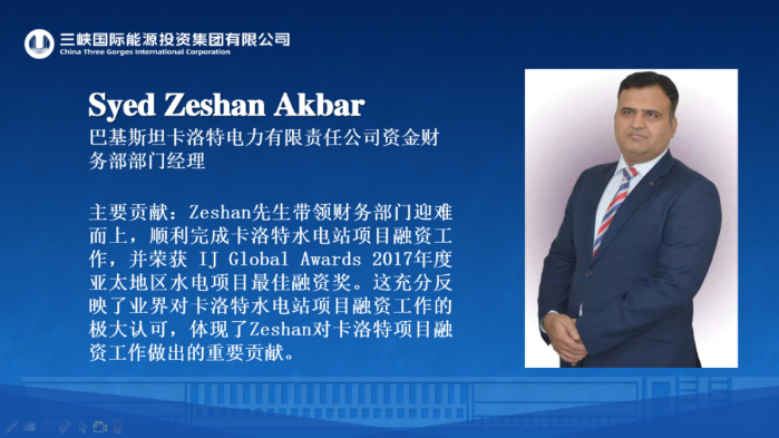 我与swag共成长@突出贡献人物-Syed Zeshan Akbar