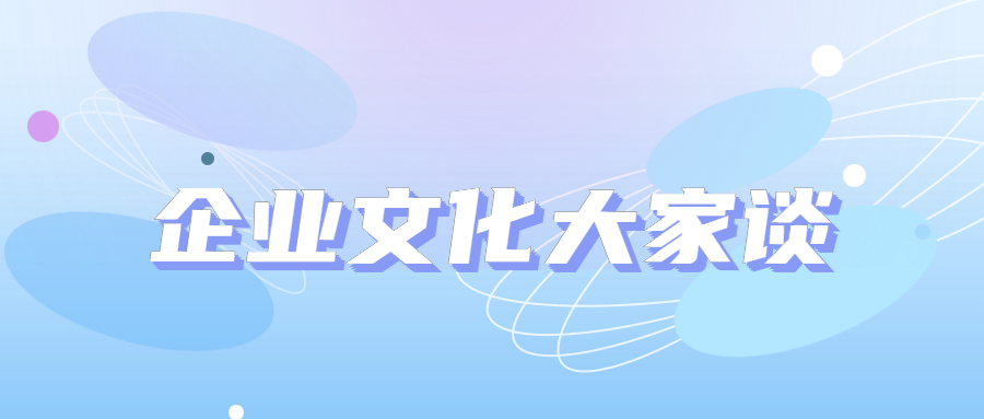 swag大家谈｜价值谈